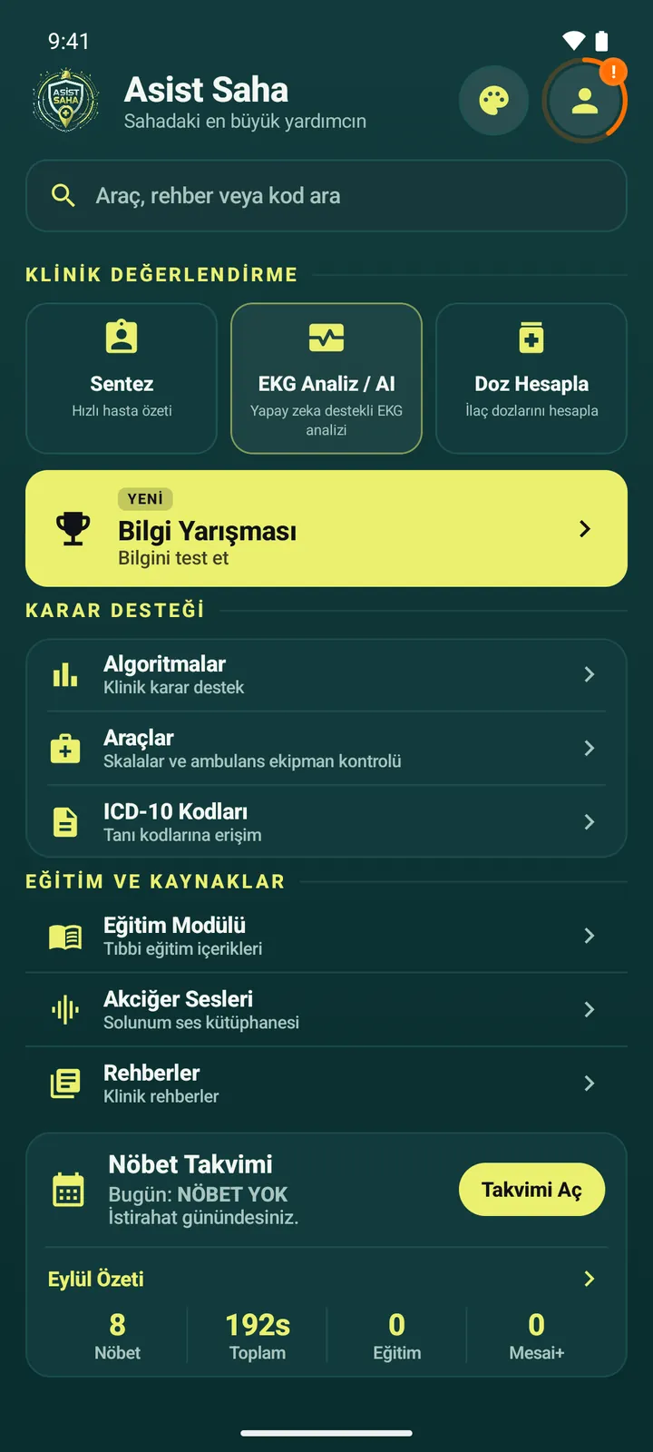 Ana ekran, Gruplu düzeni, Petrol teması