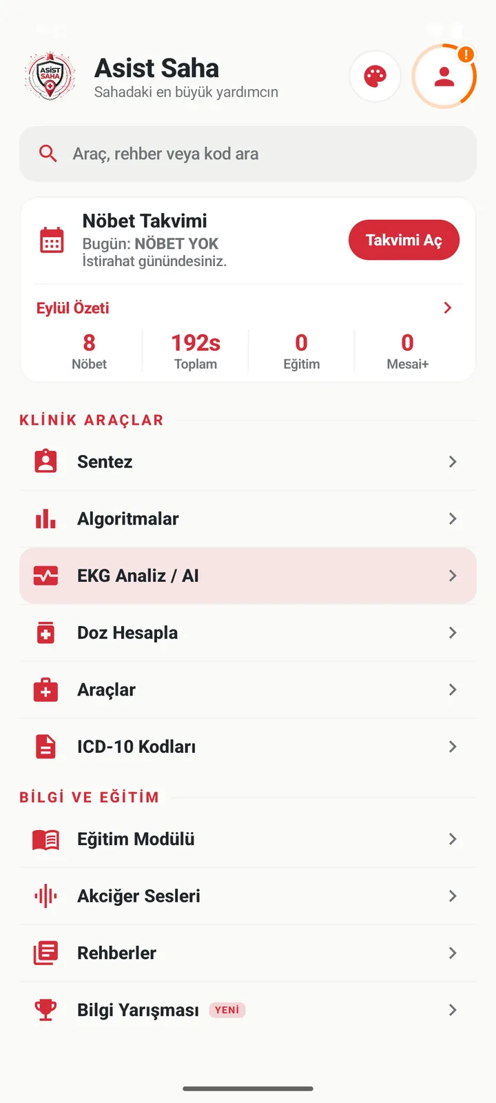 Ana ekran, Liste düzeni, 112 Beyaz teması