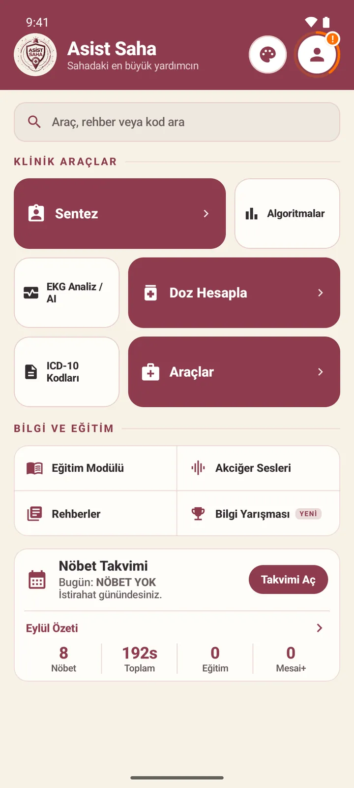 Ana ekran, Mozaik düzeni, Bordo teması